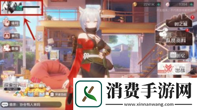 黑潮之上礼包码怎么兑换