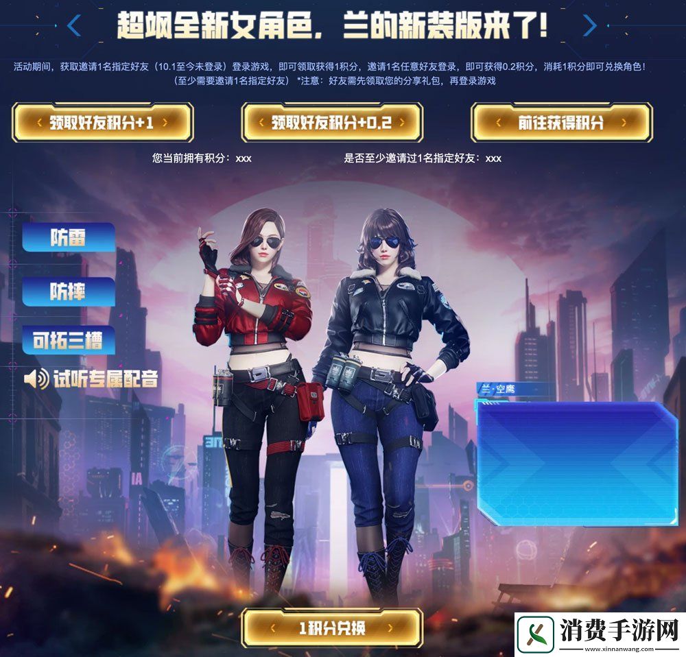CF穿越火线2023年11月活动网址在哪11月活动网址一览