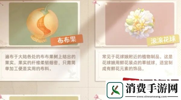 无限暖暖钻石如何获取