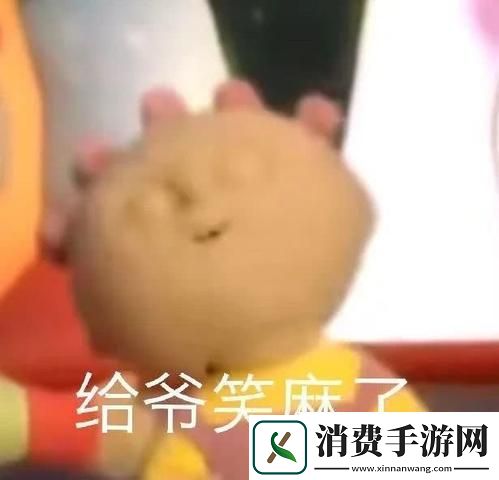 抖音​玛卡巴卡表情包有哪些