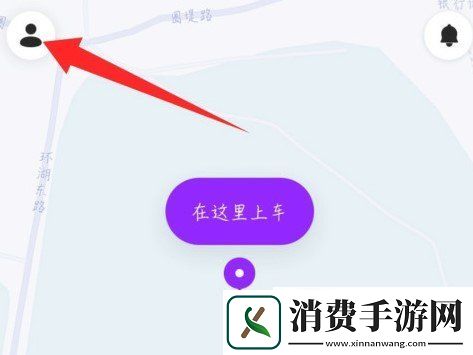 花小猪打车怎么联系客服