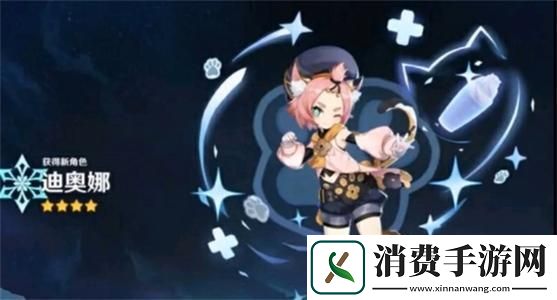 原神迪奥娜圣遗物怎么搭配原神迪奥娜圣遗物最佳搭配推荐