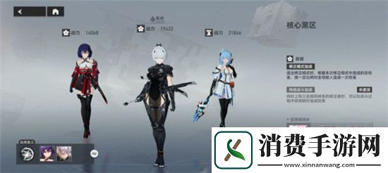 深空之眼低练黑10打法技巧分享