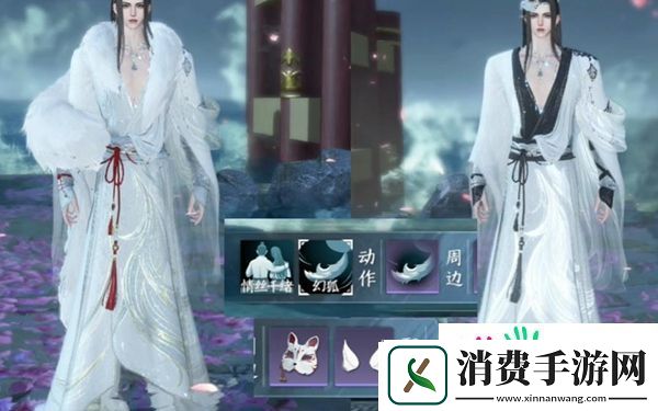 逆水寒手游288自选服装怎么选