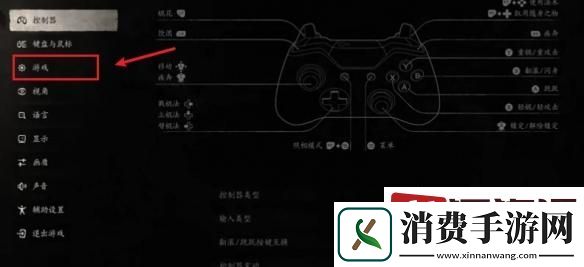 黑神话悟空自动捕捉攻击目标怎么设置