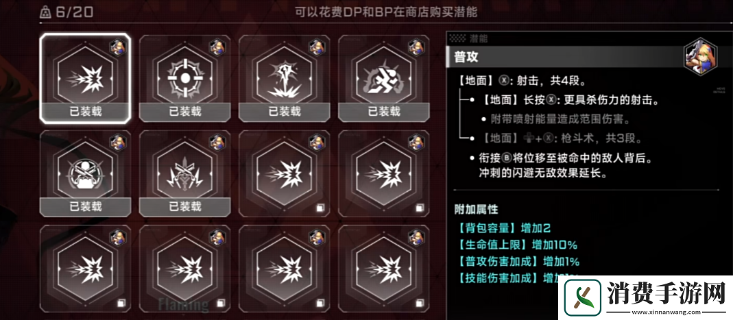 苍翼混沌效应怎么加好友