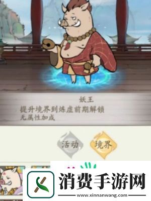 寻道大千怎么去老区