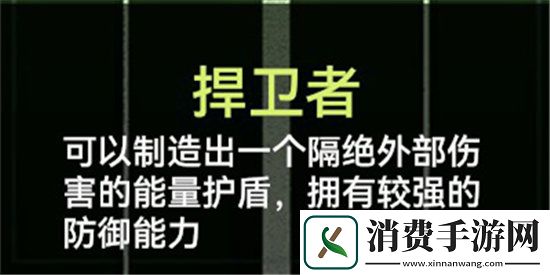 生死狙击2手游劫掠战场职业选择推荐