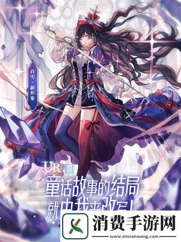 无限流