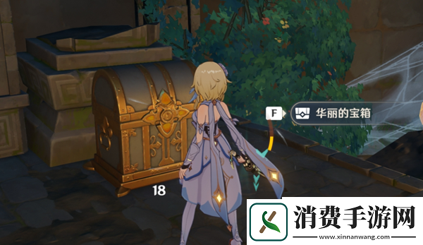 原神渌华景画任务怎么做
