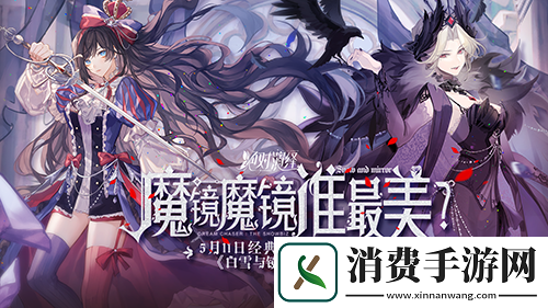 无限流