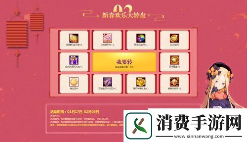300英雄重磅联动一人之下共同揭启鼠年征程
