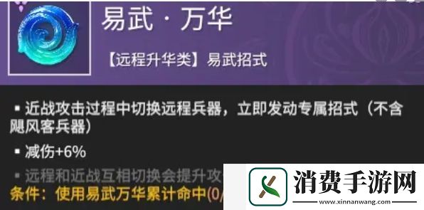 永劫无间手游远程魂玉推荐哪个