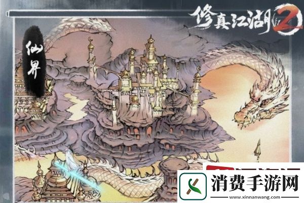 修真江湖2绝品神兽怎么获得