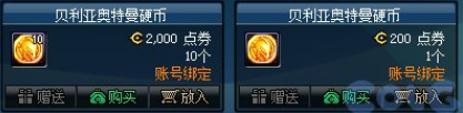 dnf奥特曼宠物扭蛋机怎么玩宠物扭蛋机玩法攻略
