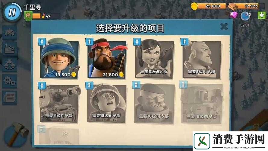 海岛奇兵9月10日恐怖博士阶段18攻略