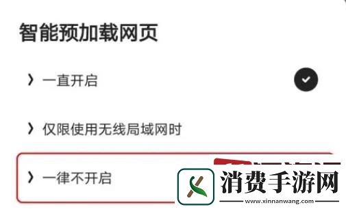夸克盘下载速度慢怎么解决