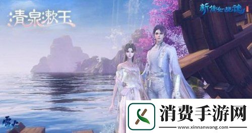 空灵净澈新倩女幽魂全新工艺新时装亮相