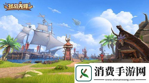 绿林之魂登陆孤岛先锋开启万圣节捣蛋Party!