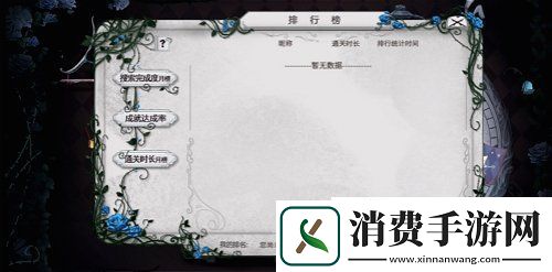 人偶馆绮幻夜春日版本今日上线！共赴春日之约