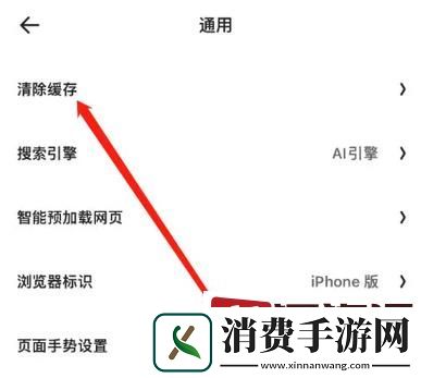 夸克盘清理空间方法教程