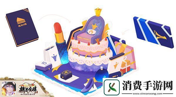 精灵食肆女神节宝座登场！女神姐姐大驾光临