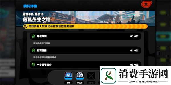绝区零危机丛生之地攻略