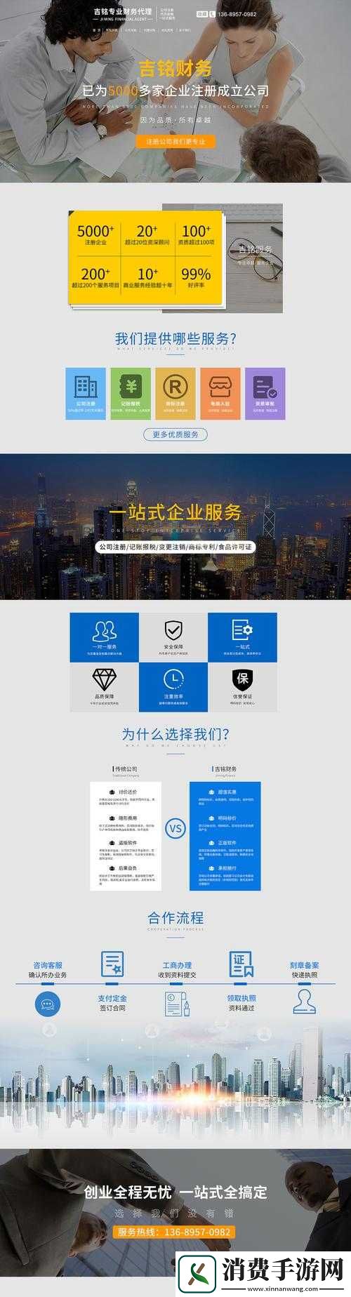 成品网站源码