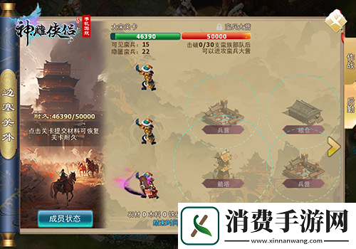 玉现山河神雕侠侣手游全新资料片今日开启