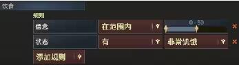 超灵秘法社半自动化日程规划思路