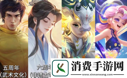 王者荣耀八周年庆典活动时光种子怎么玩时光种子玩法攻略