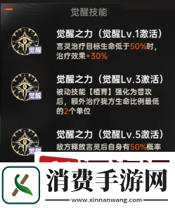 龙族卡塞尔之门塞尔玛怎么样