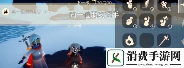 光遇3月4日每日任务攻略2024