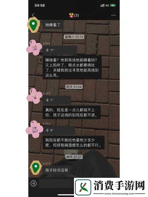 妈妈说今晚爸爸不回家背后