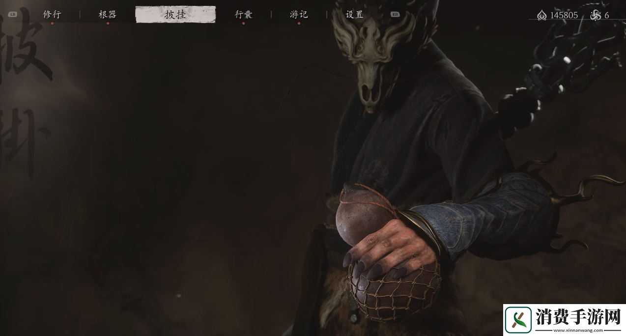 黑神话悟空葫芦血瓶怎么获得