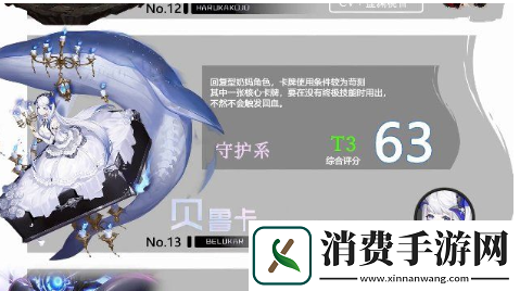 黑潮之上手游哪些角色值得练