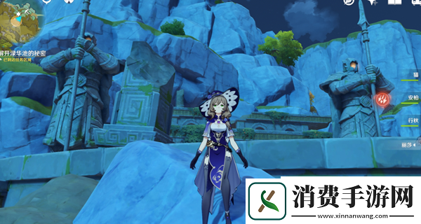 原神渌华景画任务怎么做