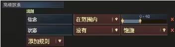 超灵秘法社半自动化日程规划思路