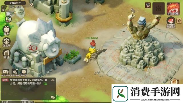 石器时代觉醒宠物转生等级是多少宠物转生等级介绍