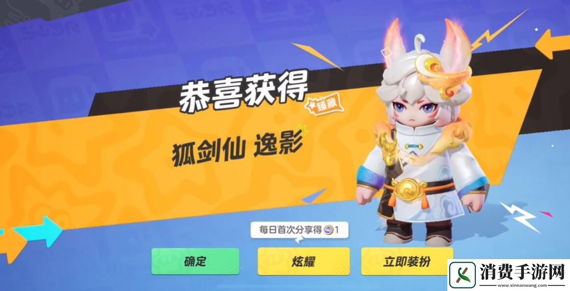 元梦之星赛季祈愿皮肤全部抽取价格一览