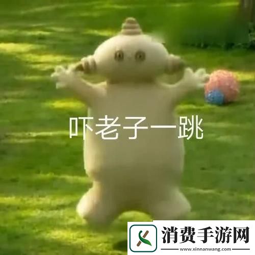抖音​玛卡巴卡表情包有哪些
