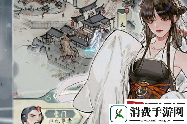 修真江湖2地法财侣选什么