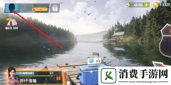 欢乐钓鱼大师兑换码最新2024