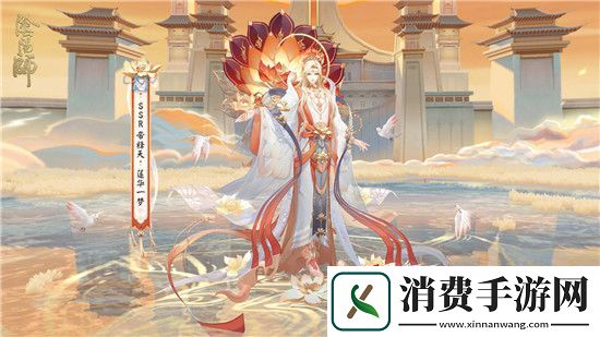 阴阳师帝释天典藏皮肤详细信息