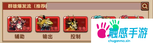 口袋高手阵容推荐-口袋高手阵容搭配攻略