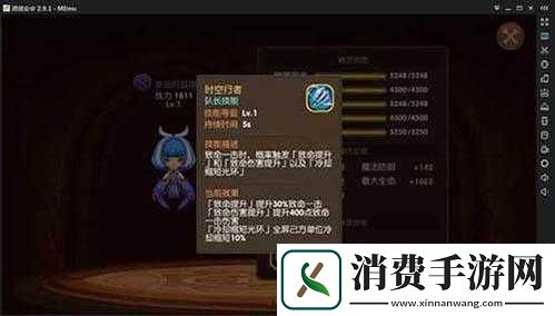 龙之谷手游魔法师精灵搭配