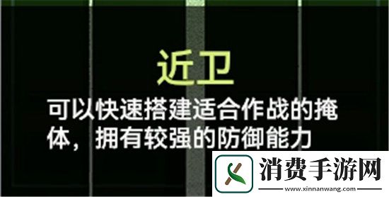 生死狙击2手游劫掠战场职业选择推荐