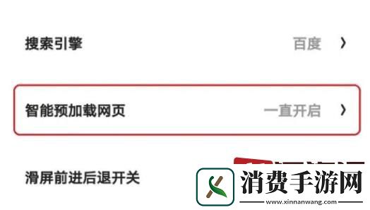 夸克盘下载速度慢怎么解决