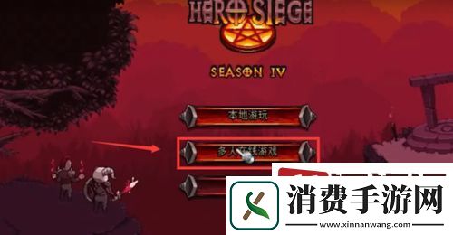 攻城英雄怎么改中文