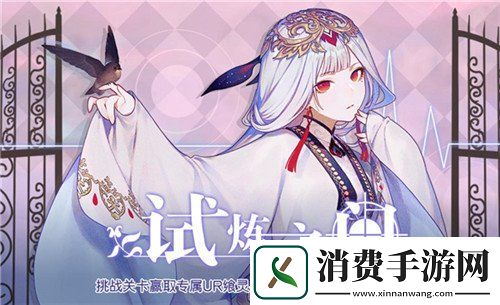 食之契约春日系列活动开启！全新外观上线